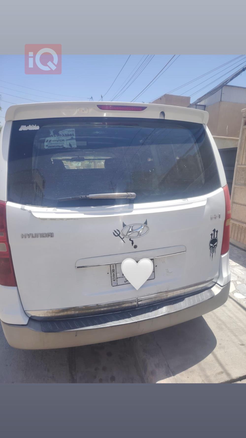 هيونداي H-1